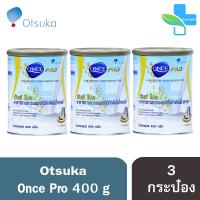 s23 Once Pro วันซ์ โปร อาหารเสริมมีค่าดัชนีน้ำตาลต่ำ สำหรับผู้ป่วยเบาหวาน (400 กรัม) [3 กระป๋อง]