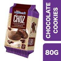 ?Product of UAE? (3 Pcs) MyBizcuit Kokomo Chocolate Cookies with Chocolate Filling 80g ++ มายบิสกิต คุกกี้ช็อกโกแลตสอดไส้ช็อกโกแลต 80 กรัม