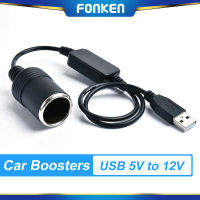 FONKEN 5V 2A USB เป็น12V ตัว USB ชายเต้ารับที่จุดบุหรี่ไปยังอุปกรณ์ไฟฟ้าสำหรับรถตัวแปลงอะแดปเตอร์ไฟแช็คบุหรี่ตัวเมีย