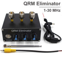 รุ่นที่สอง QRM Eliminator X-Phase HF Bands Uhf SL16-SMA 1-30 MHz ในตัว PTT Control อัพเกรด QRM Eliminator Eraser Case