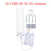 เสาอากาศภายนอก10-12dBi 4G LTE 698-2700MHz 4G 3G 2G,เสาอากาศกลางแจ้งคู่สไลด์ SMA ชาย5M/16.4ft สายสำหรับโมเด็มเราเตอร์