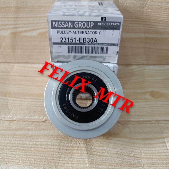 PULLEY PULLY PULY ALTERNATOR NISSAN NAVARA Lazada Indonesia