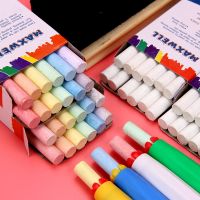 【YD】 ChildrenS Colored Dust-Free Chalk Erasable Painting Pens Teachers Supplies Office Teaching Blackboard Boxed Wholesal