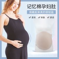 หญิงตั้งครรภ์ท้องปลอม Prosthesis ฟองน้ำ Prosthesis Light Breathable Fake Belly แสดง Props Surrogacy Fake Belly