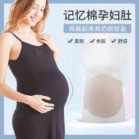 หญิงตั้งครรภ์ท้องปลอม Prosthesis ฟองน้ำ Prosthesis Light Breathable Fake Belly แสดง Props Surrogacy Fake Belly