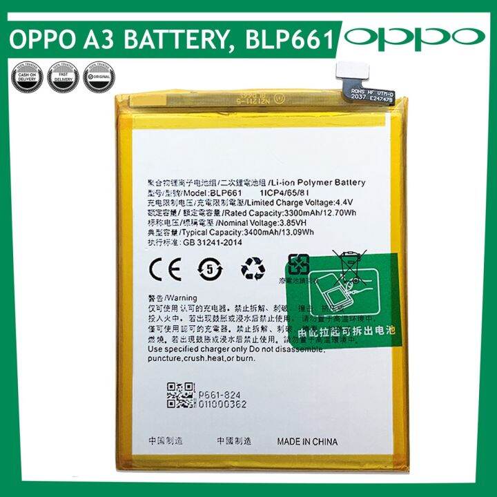 แบตเตอรี่-ใช้สำหรับเปลี่ยน-oppo-a3-battery-original-model-blp661-very-good-quality-fast-charger-battery-3400mah-แบตเตอรี่รับประกัน-6-เดือน