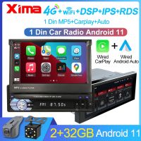 XIMA 1 Din Android 11 Car Radio Multimedia Carplay Autoradio Auto 6.9