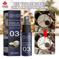 END # Jewelry Cleaner Solution Deep Clean Rust And Ash Removal Headwear Cleaner Liquid Jewelry Cleaner Solution น้ำยาทำความสะอาดสนิมและเถ้าที่สะอาดอย่างล้ำลึกน้ำยาทำความสะอาดสำหรับซิลเวอร์โกลด์