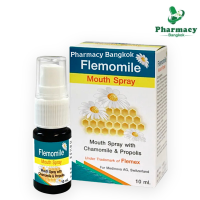 Flemomile Mouth Spray เฟลมโมมายด์ สเปรย์สำหรับช่องปาก 10 ml