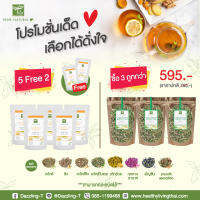 ซื้อ 3 ในราคาพิเศษ (แบบลูส)