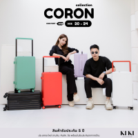 (ประกัน5ปี) กระเป๋าเดินทางคันชักกว้าง CORON COLLECTION ขนาด 20/24นิ้ว สีสวย จุของได้เยอะ ล้อลื่นมาก  by KiKi Thailand