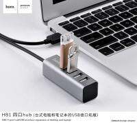 อุปกรณ์เพิ่มช่องเสียบUSB HOCO HB1 4-Port ความยาวของสาย 80 เซนติเมตร ช่องชาร์จ USB 4 จ่ายไฟสูงสุด 5V-500 mAh