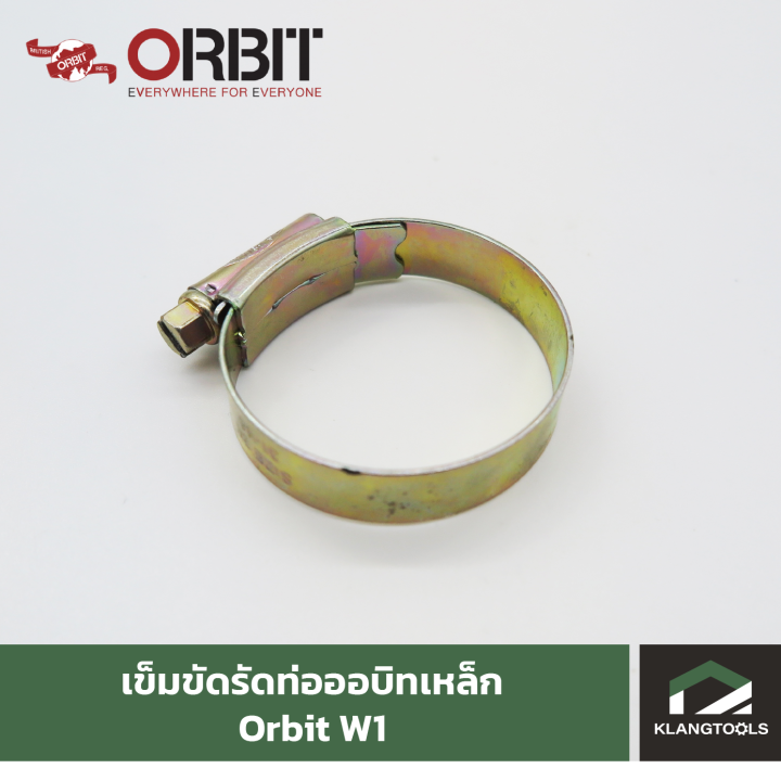 orbit-เข็มขัดรัดท่อออบิทเหล็ก-w1