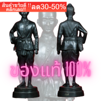 ของแท้ !!!  พระนเรศวร อุ้มไก่ชน  รุ่น432ปี  ทองเหลืองสูง14นิ้ว  สร้าง999องค์ ( มลูนิธิสมเด็จสร้า่ง ) ปลุกเสกในวิหารพระพุทธชินราช คัดเลขสวย NEW!!