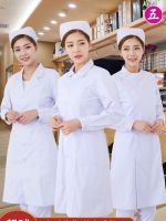 original Nurse uniform long-sleeved winter suit female white coat pharmacy beauty salon work uniform white short-sleeved summer dress season color