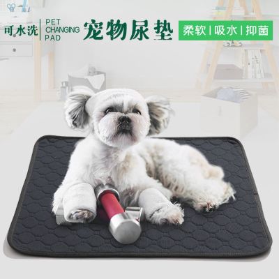 ✥№▥ pet urine pad environmental protection thickened water-absorbing dog summer non-slip waterproof cat diaper