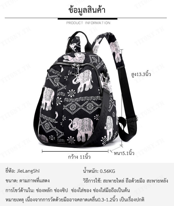 titony-กระเป๋าสะพายหลังสตรีสไตล์เกาหลีสีดำสำหรับใช้งานทุกวัน