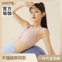 Factory Outlet Fast Shipping 361 Sports Underwear High -Strength Front Zipper Large Size Yoga Bras Fitness Integrated