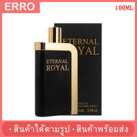 ?พร้อมส่ง? น้ำหอมผู้ชาย ETERNAL ROYAL EDT (100มล.) กลิ่นหอมสไตล์เท่ๆคลูๆ ติดทนนาน กลิ่นสุภาพบุรุษ