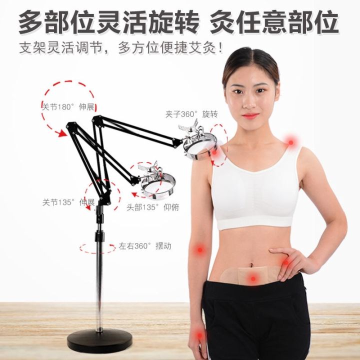 moxibustion-instrument-fumigation-stent-body-suspended-moxibustion-home-vertical-iron-tool-thunder-fire-prevention-moxa-cone