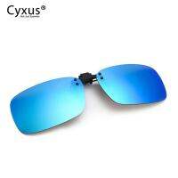 [Clearance Sale] Cyxus Polarized คลิปเลนส์-รูปสี่เหลี่ยมผืนผ้าแว่นตากันแดด UV Blocking แว่นตาสำหรับทั้งชายและหญิง Anti Glare ขับรถ/ตกปลากลางแจ้ง1100E04