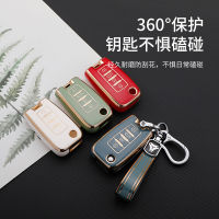 【cw】 Applicable Dongfeng Venucia d60 Golden Edge Car Key Cover Three and Four Keys t70 m50 t90 Dedicated Buckle Car Key Case ！