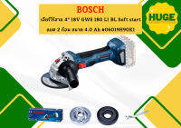 Bosch เจียร์ไร้สาย 4" 18V GWS 180 LI BL Soft start  ตัดการทำงานอัตโนมัติ แบต 2 ก้อน ขนาด 4.0 Ah #06019H90K1