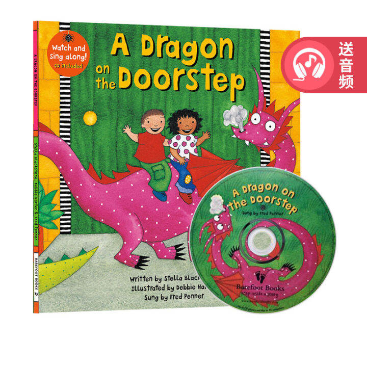A dragon on the doorstep original English children's picture book ...