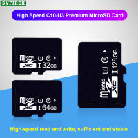 C10-U3 การ์ดหน่วยความจำ Micro SD คุณภาพสูงความเร็วสูง TF 8GB/16GB/32GB/64GB/128GB/256GB/512GB