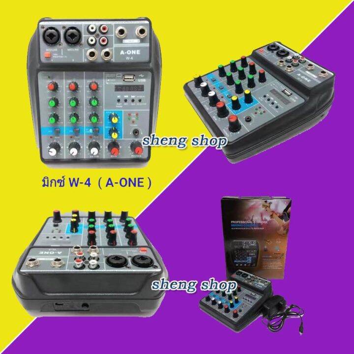 a-one-มิกเซอร์-mixer-4-channel-mp3-usb-sd-มีbluetooth-รุ่น-w-4-sheng-shop