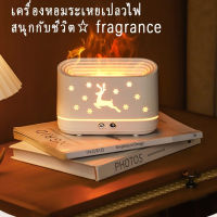 เครื่องพ่นไอน้ำอโรม่า เครื่องทำความชื้น เครื่องพ่นอโรม่า Aromatherapy Humidifier สีขาว แบบสาย USB ความจุ 300 ml ไฟ LED 2 สี