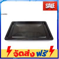 **มาใหม่** ถาดสำหรับเตาอบ 60 ลิตร (ปุ่มชมพู) อุปกรณ์เบเกอรี่ ทำขนม bakeware จัดส่งฟรี เก็บปลายทาง