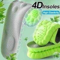 4D Shock Absorption Insoles High Elasticity Latex Massage Shoe Pads Inserts Unisex Soft Sports Running Deodorant Cushions