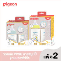 (รุ่นใหม่)Pigeon พีเจ้น ขวดนมPPSUสนูปี้160มล.จุกซอฟทัชSS และ 240 มล.จุกซอฟทัช M แพ็คคู่