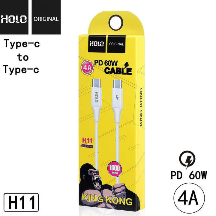 holo-สายชาร์จ-pd-รุ่น-h10-usb-c-to-ip-h11-usb-c-to-usb-c-cable-nylon-fast-pd-charge-for-i7ขึ้นไป-สายชาร์ท
