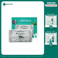 Dentiste’ Sukkiri By Dentiste Love Mint ซูกิริเดนทิสเต้เลิฟมิ้นท์ ลูกอมสูตรเย็น ลมหายใจหอมสดชื่นภายใน 3วินาที 20/50 เม็ด