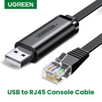 Ugreen USB กับ RJ45คอนโซลเคเบิ้ล RS232อะแดปเตอร์อนุกรมสำหรับซิสโก้เราเตอร์1.5เมตร USB RJ 45 8P8C แปลง USB คอนโซลเคเบิ้ล