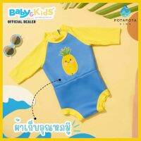 POTAPOTA ชุดว่ายน้ำ PINEAPPLE  NAPPY SWIMSUIT 1 ชิ้น