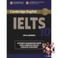 จัดส่งฟรี ! หนังสือ CAMBRIDGE IELTS 10:STUDENT WITH ANS. **หนังสืออย่างเดียว ไม่มี Download Audio**