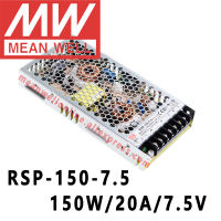 หมายถึงดี RSP-150-7.5 Meanwell 7.5VDC 20A 150W เอาท์พุทเดียวกับ PFC ฟังก์ชั่นแหล่งจ่ายไฟร้านค้าออนไลน์