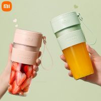 Xiaomi ใหม่เครื่องใช้ในครัวที่ใช้ในครัวเรือนถ้วยเครื่องปั่นน้ำผลไม้ไฟฟ้าเครื่องคั้นน้ำผลไม้พกพาขนาด300มล. เครื่องสกัดผลไม้สดเครื่องผสมน้ำแข็งร้านค้า