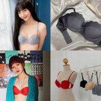 mermaid push up bra หนา2.5เซ็น ดูมดันโชว์เนิน หอย