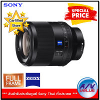 Sony E-Monut Lens ZEISS 50mm. F1.4 รุ่น SEL50F14Z