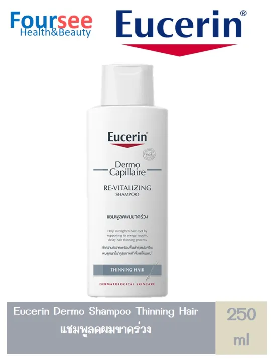 Eucerin DermoCapillaire ReVitalizing Shampoo Thinning Hair 250 ml