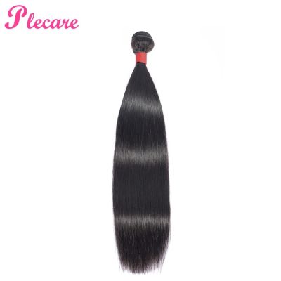100g/Bundle Brazilian Virgin Hair Straight Hair 100 Human Hair Bundles 8-30 Inch Remy Hair Natural Color