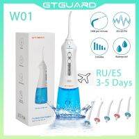 GTGUARD Oral Cleaning Dentistry Recommended To Protect Tooth Health 300Ml Large Watertank Waterproof W01 Flushing Teeth Portable