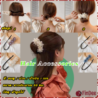 FinDee กิ๊บสไตล์เกาหลี สําหรับผู้หญิงที่ชอบ DIY ลูกไม้ + ดอกไม้ เป็นขดลวด  hair accessories