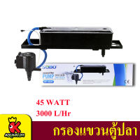 กรองบนตู้ปลา SOBO WP-4880F กรองน้ำบนตู้ปลา กรองบนตู้ กรองน้ำตู้ปลา ปั๊มน้ำ Top Filter สำหรับตู้ขนาด 36-60นิ้ว