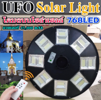 JDJINDIAN ไฟ led UFO 80000W  Solar light โคมไฟโซล่าเซลล์ โคมถนนโซล่าเซลล์ แบตอึด สว่างยันเช้า ประกัน 1 ปี