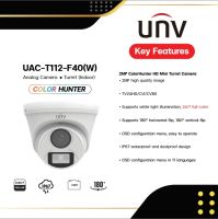 UNIVIEW กล้องวงจรปิด 2 ล้านพิกเซล รุ่น UAC-T112-F40 (W) 2MP Color Hunter HD Fixed IR Mini Turret Analog Camera